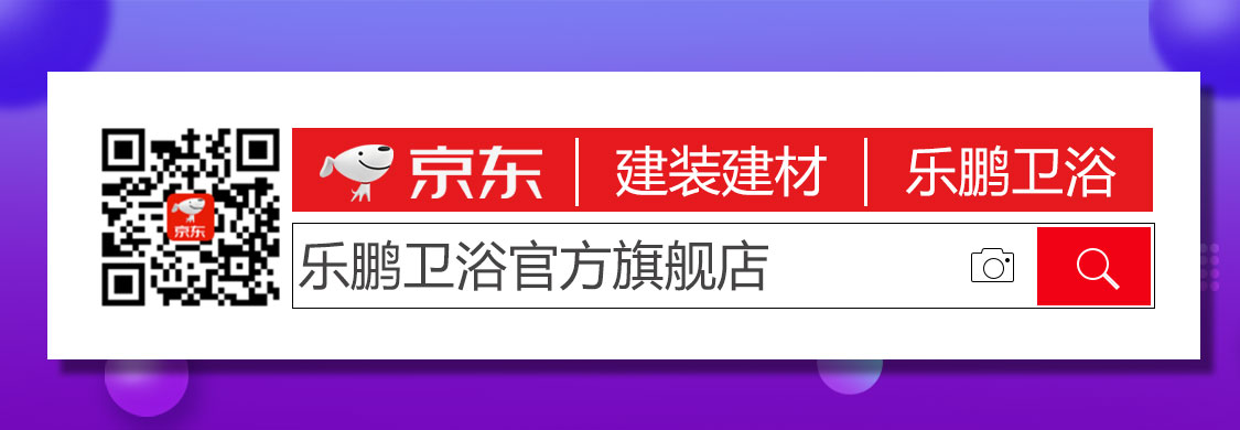 乐鱼代理:智能马桶销售额抖音第一为什么是RT瑞尔特